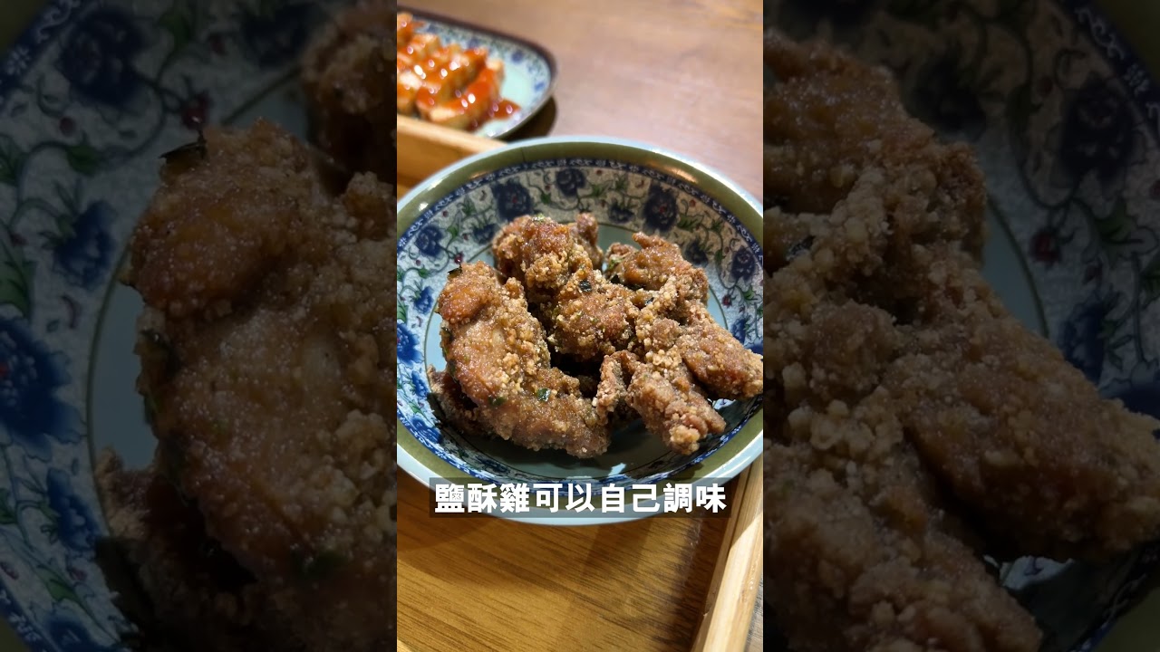 【觀塘晏晝食乜好】是靚午 #觀塘 加人工要食台灣嘢 #滷肉飯 #鹽酥雞 #甜不辣 ep.54 #shorts #talkfood