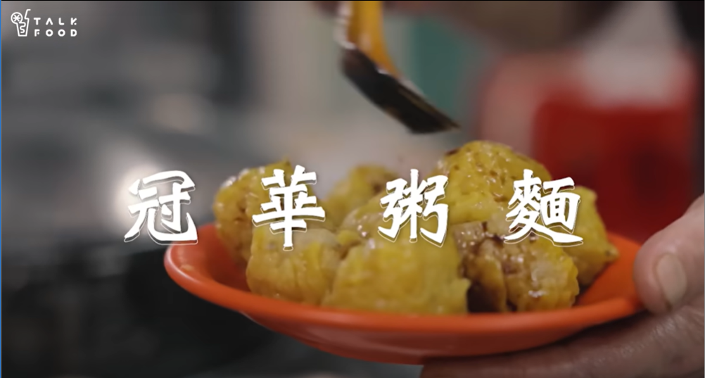 #TalkFood【#街坊嘢】圍板內的石圍角｜留得住麥當勞叔叔 | 36年牛雜店 | 街坊打躉吹水飯堂｜續租還是結業？老屋邨翻新的掙扎｜日賣過千粒手工魚肉燒賣｜被牛雜麵耽誤的燒賣專家｜#達人說