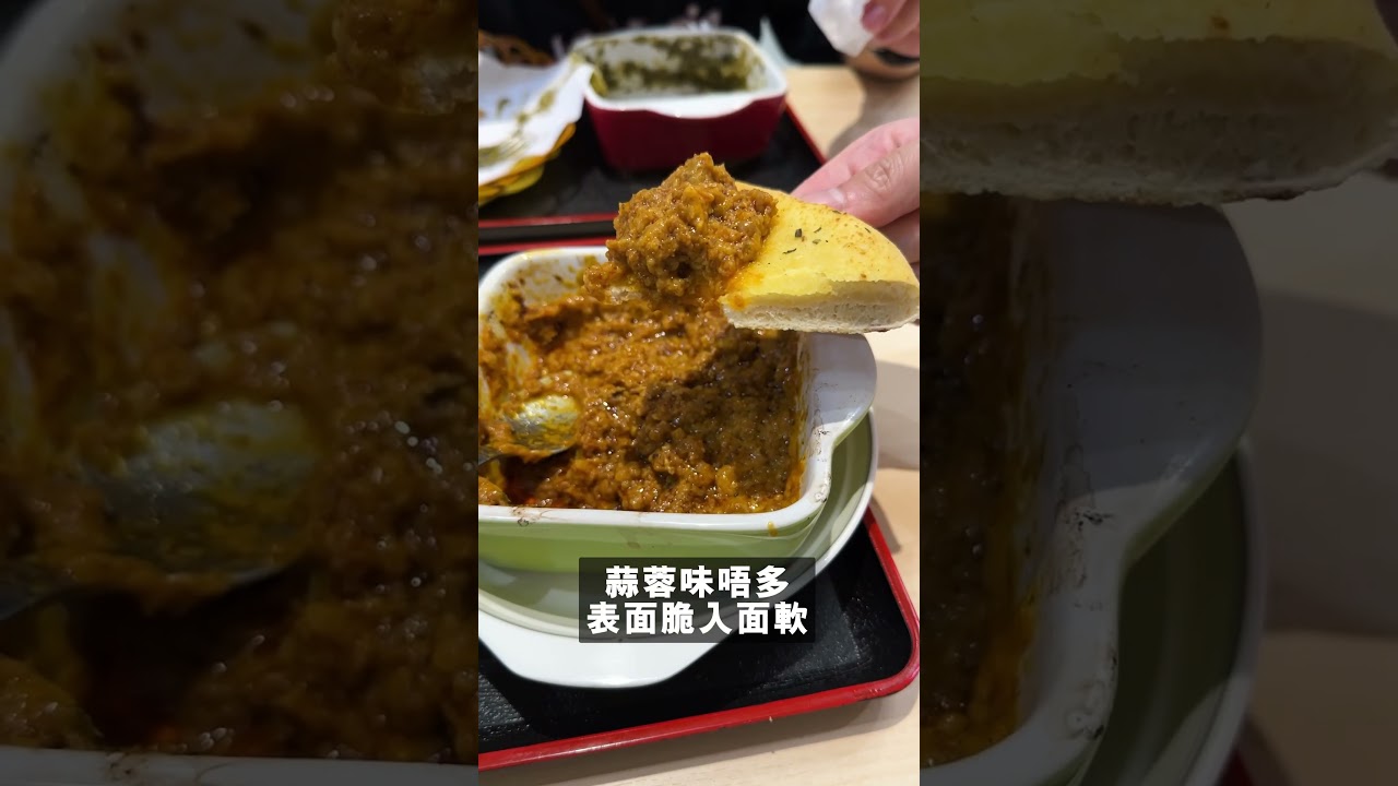 【觀塘晏晝食乜好】是靚午 #觀塘 那個男人推薦的高質咖喱小店 #香料肉醬咖喱 #菠菜烤雞咖喱 #慘過返印度 ep.72 #shorts #talkfood